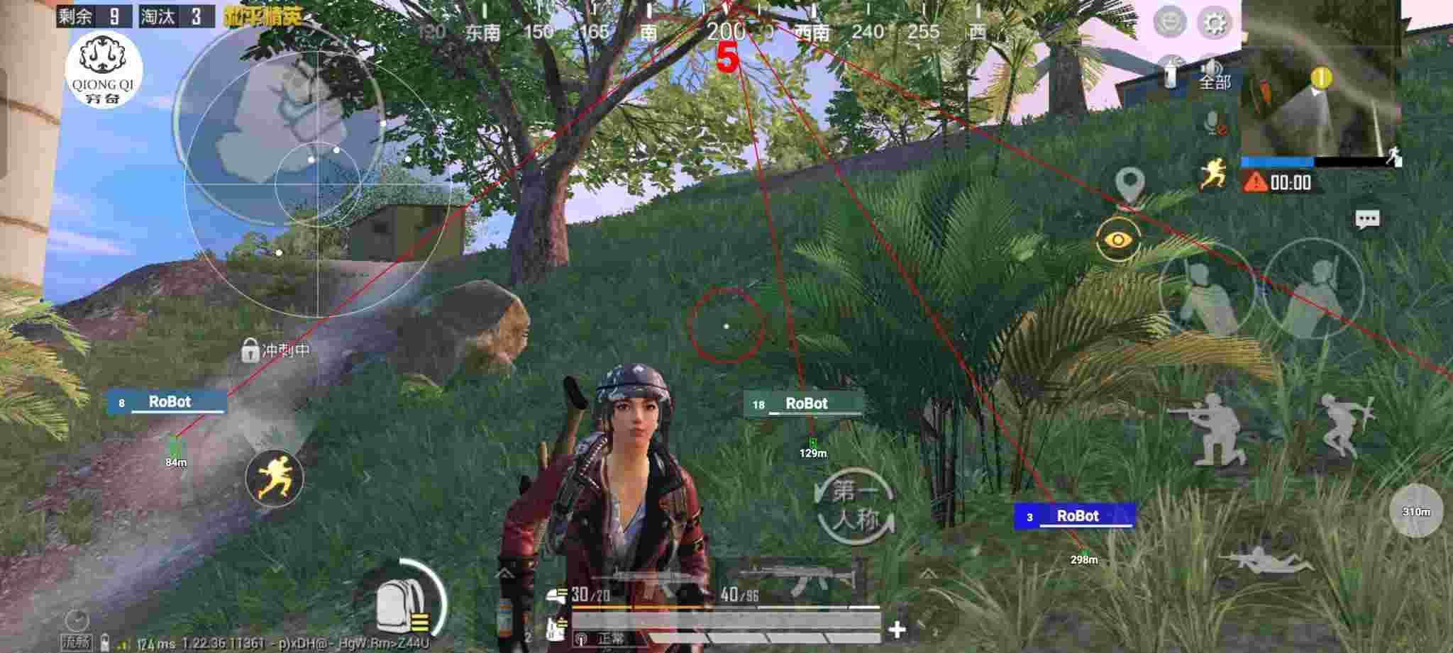 和平精英穷奇直装 - google play下载辅助预览图